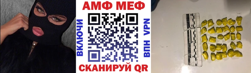 Амфетамин 97%  Людиново 
