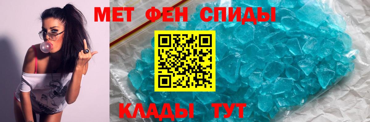Amphetamine Premium Людиново