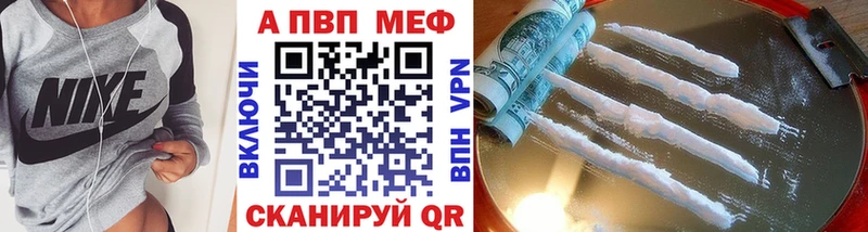 А ПВП кристаллы  даркнет клад  Людиново 