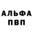 КЕТАМИН VHQ Sergey Khrebtov