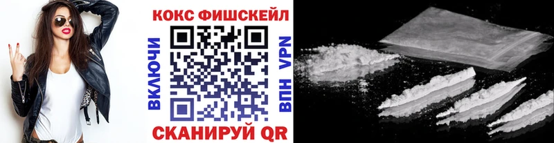 купить закладку  Людиново  Кокаин Перу 
