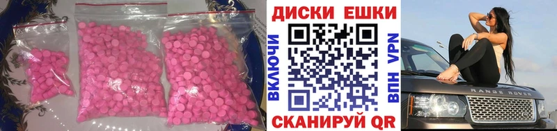 Ecstasy ешки  купить наркотики цена  Людиново 