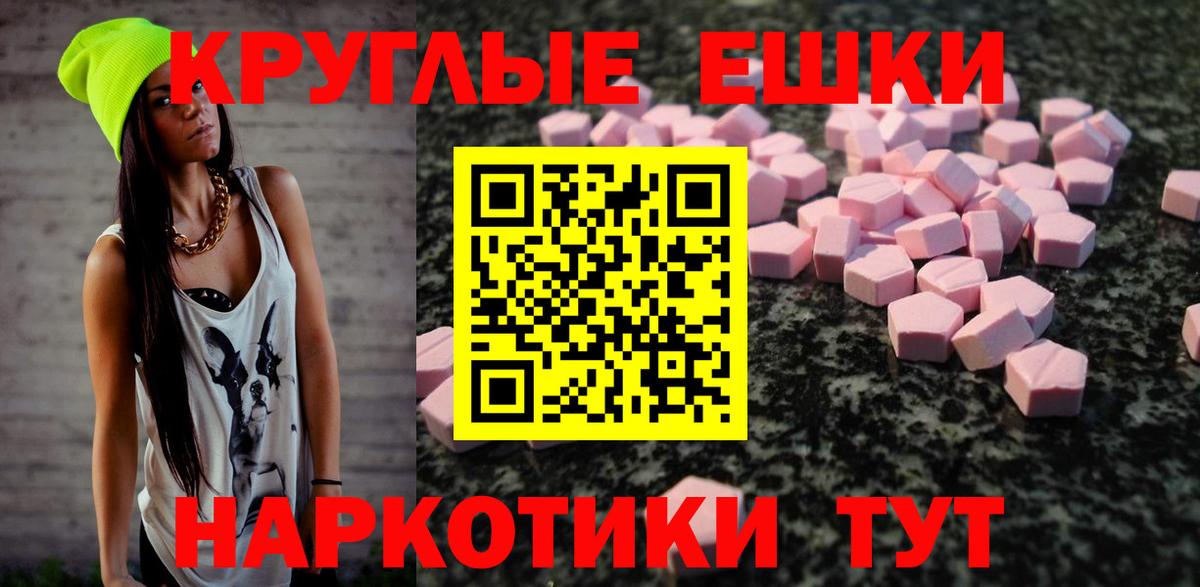 ЭКСТАЗИ louis Vuitton  ЭКСТАЗИ круглые  Экстази  Вход с VPN  Людиново 