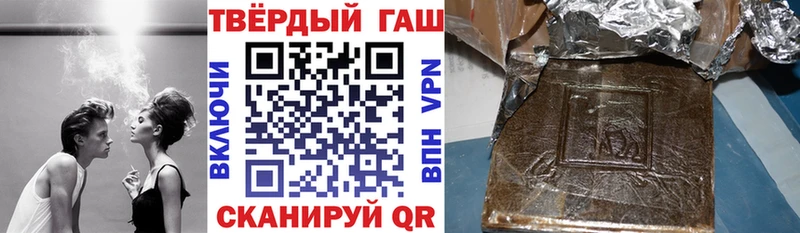Гашиш хэш  Людиново 