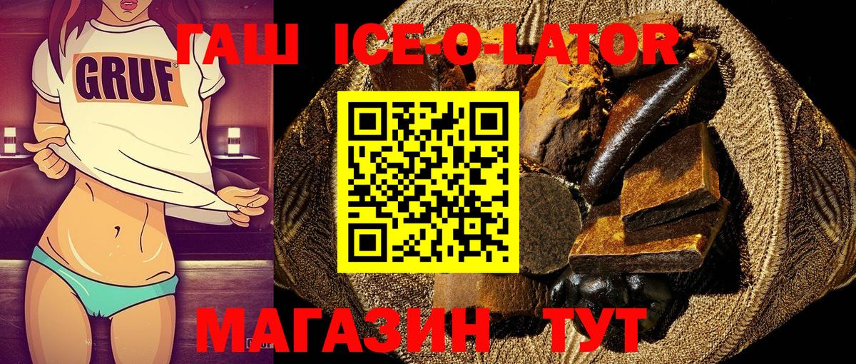 ГАШ AMNESIA HAZE  ГАШ убойный  Людиново  Вход с VPN 