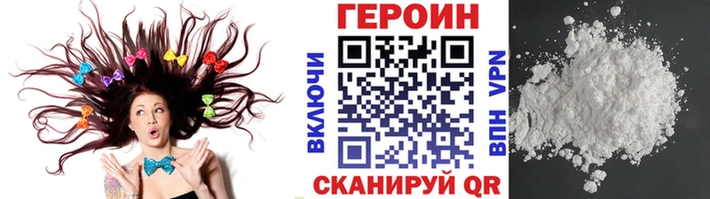 Героин афганец  дарнет шоп  блэк спрут как зайти  Людиново 