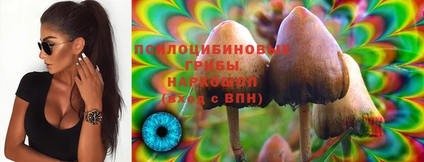 кокаин VHQ Пестово