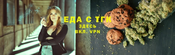 молекула духа Пересвет