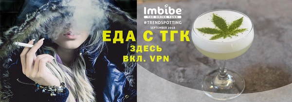 экстази Алексеевка