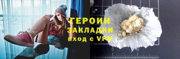молекула духа Пересвет