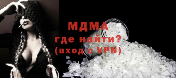 кокс Абаза