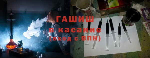 герыч Абинск