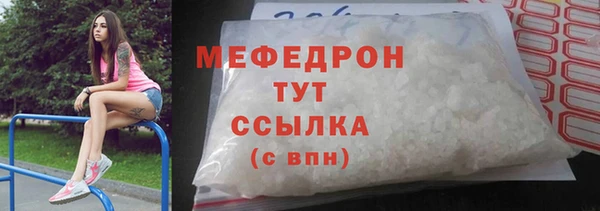 кокаин VHQ Пестово