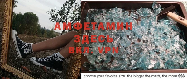 стаф Абдулино