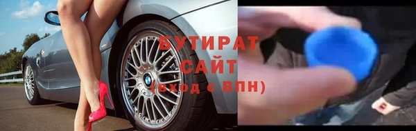 кокс Абаза