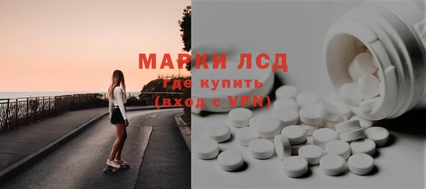 стаф Абдулино