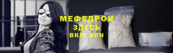 мет Переславль-Залесский