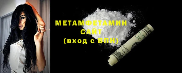 молекула духа Пересвет