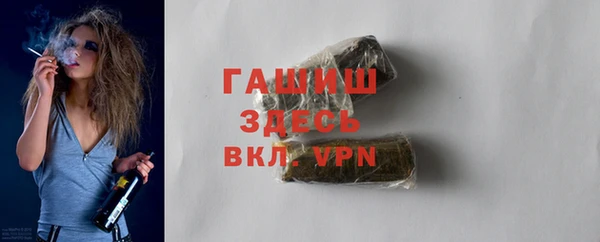 кокаин VHQ Пестово