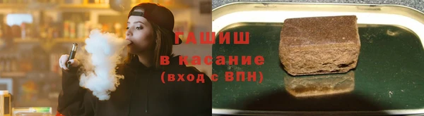 стаф Абдулино