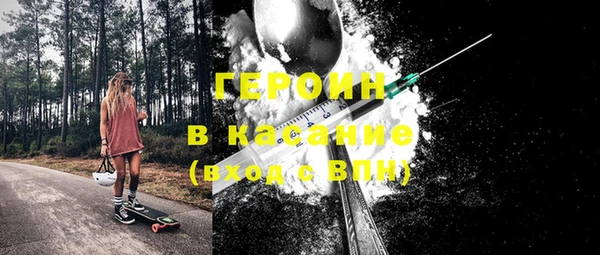 герыч Абинск