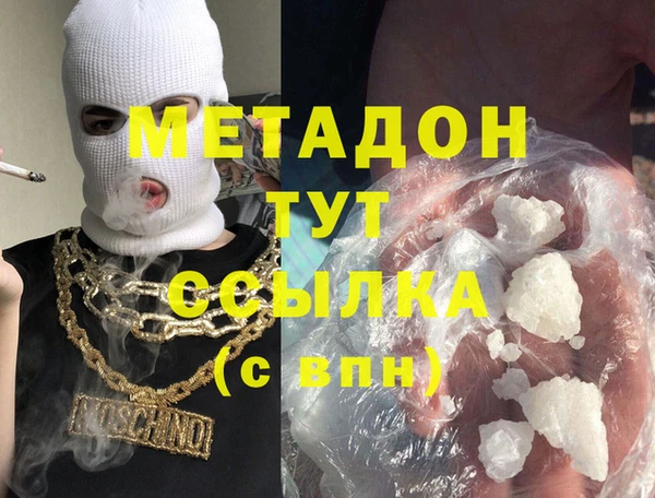 экстази Алексеевка