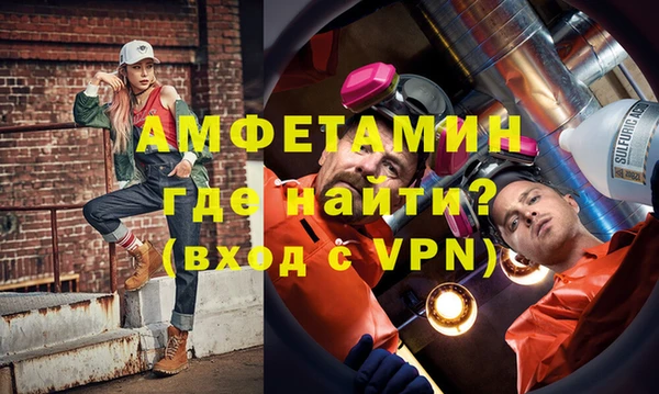 стаф Абдулино