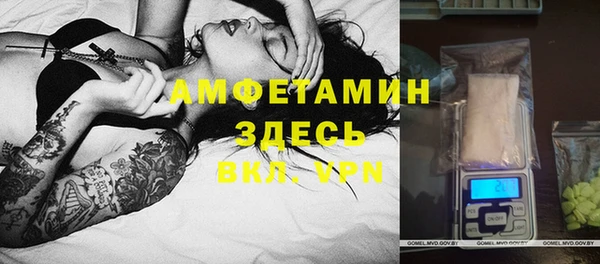 мет Переславль-Залесский