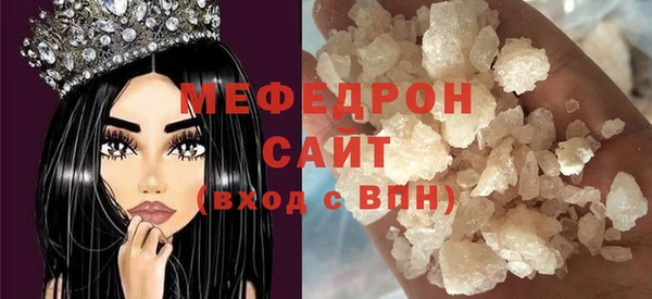 кокс Абаза