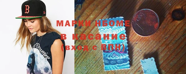 мет Переславль-Залесский