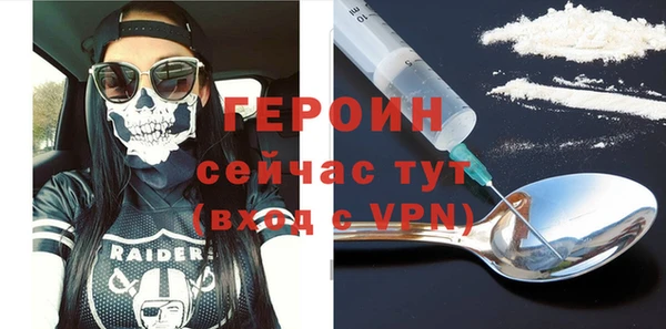 герыч Абинск
