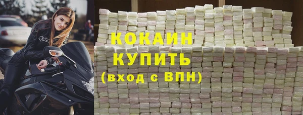 стаф Абдулино