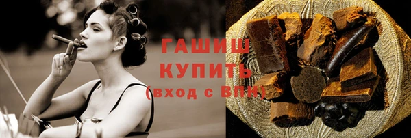 стаф Абдулино
