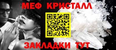 прущие крисы Ярцево