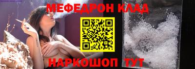 прущие крисы Ярцево