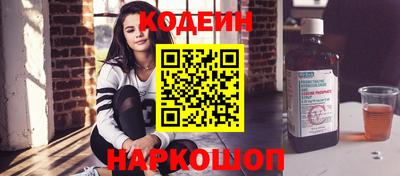 прущие крисы Ярцево