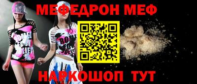 прущие крисы Ярцево