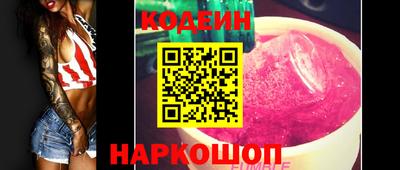 дистиллят марихуана Янаул