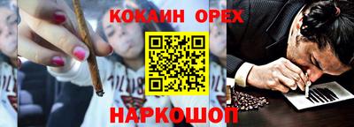 дистиллят марихуана Янаул