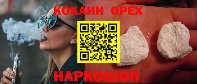 дистиллят марихуана Янаул