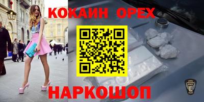 прущие крисы Ярцево