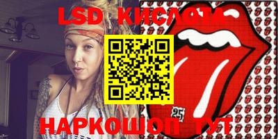 прущие крисы Ярцево
