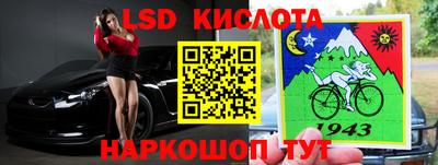 прущие крисы Ярцево