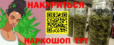 прущие крисы Ярцево