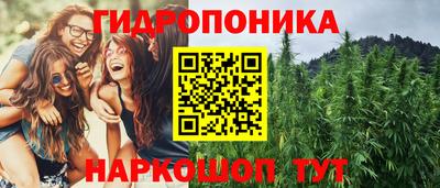 дистиллят марихуана Янаул
