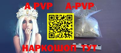 прущие крисы Ярцево