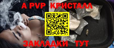 прущие крисы Ярцево