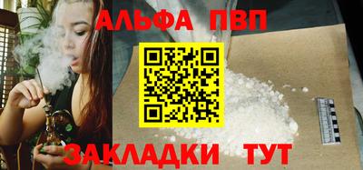 дистиллят марихуана Янаул