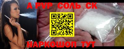 прущие крисы Ярцево