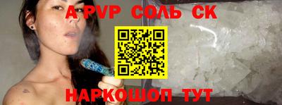 прущие крисы Ярцево